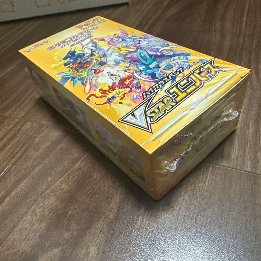ポケモン　VSTARユニバース、クリムゾンヘイズBOXシュリンク付　未開封セット