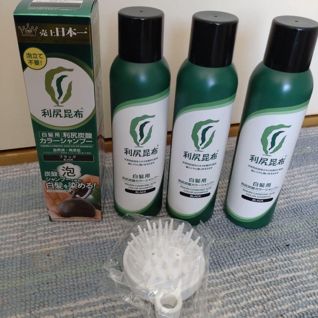 利尻炭酸カラーシャンプー ブラック４本セット