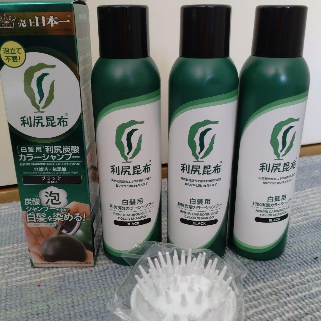 利尻炭酸カラーシャンプー ブラック４本セット