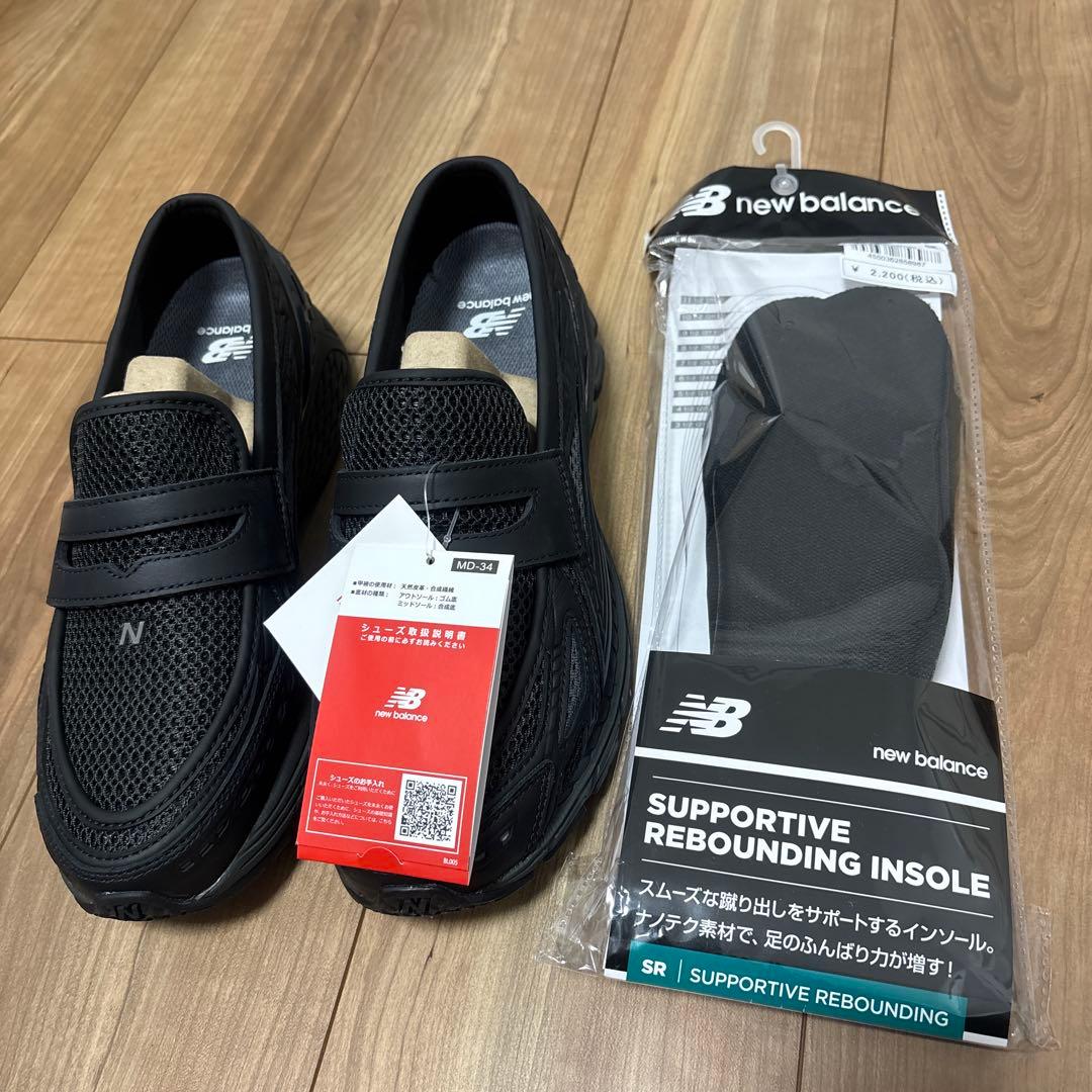 【新品】New Balance 1906L AIブラック 28cm