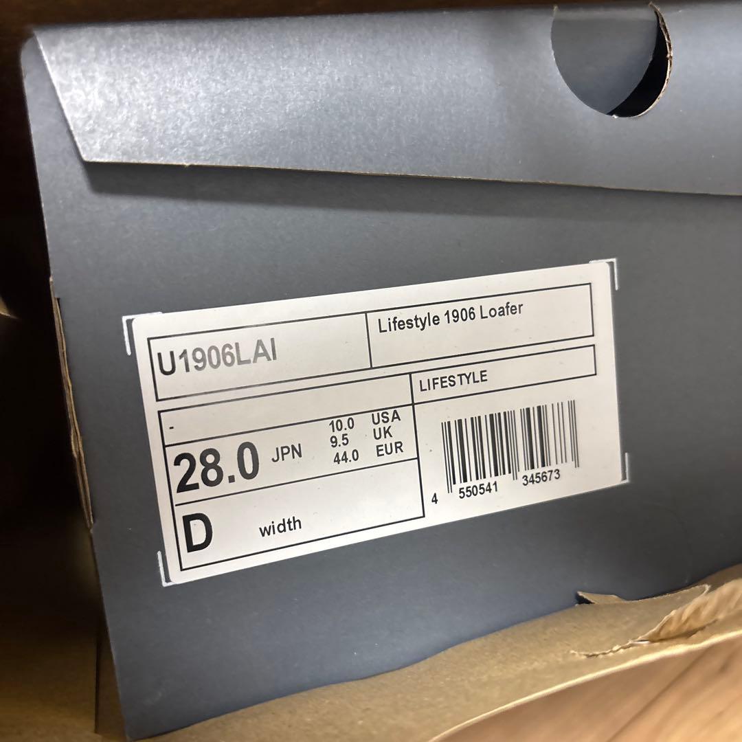 【新品】New Balance 1906L AIブラック 28cm