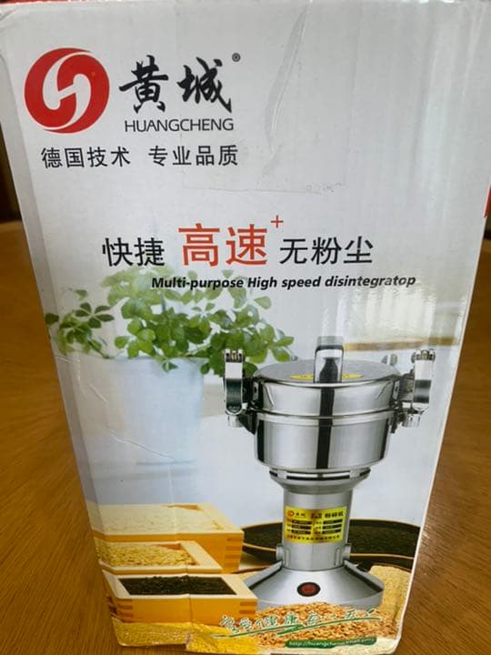粉砕器　高速に粉末を作ることができる調理器具