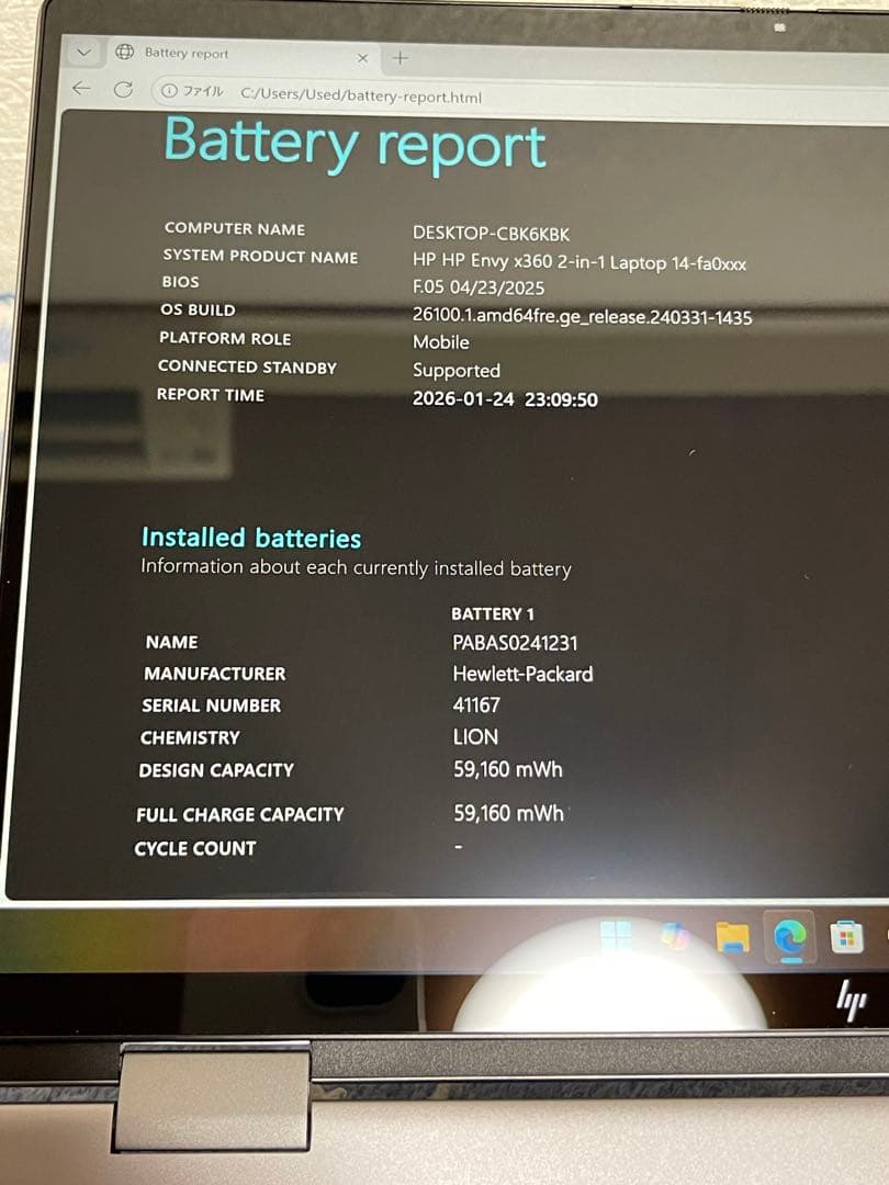 HP Envy x360 2in1 Laptop 14インチ 16/512Gb