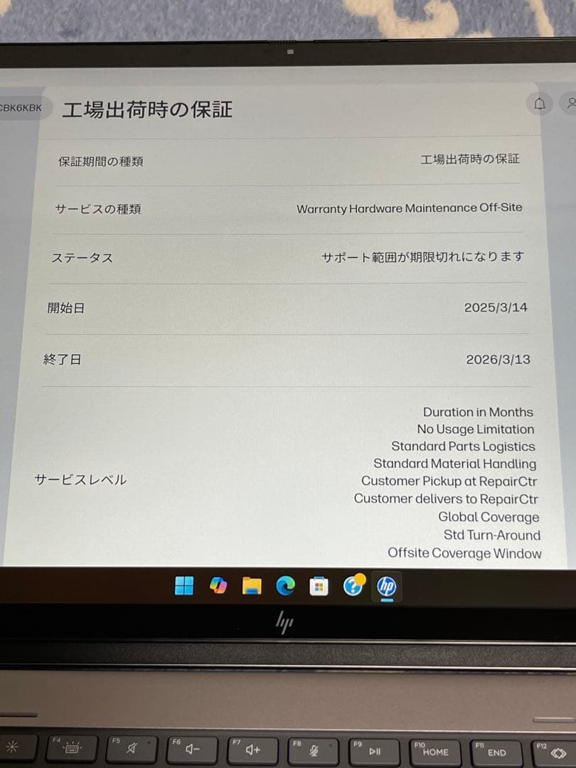 HP Envy x360 2in1 Laptop 14インチ 16/512Gb