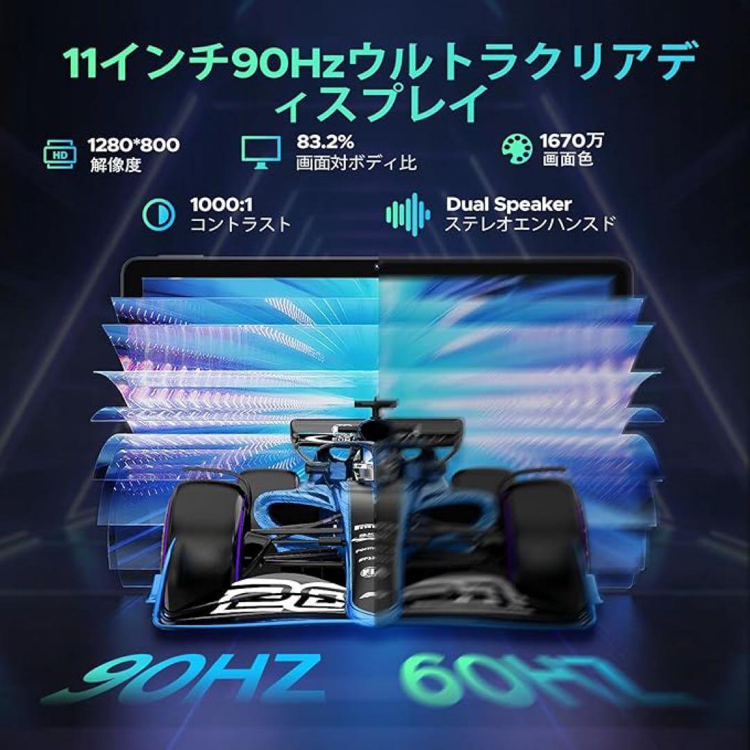 Android16 タブレット 11インチ DOOGEE U11セット版