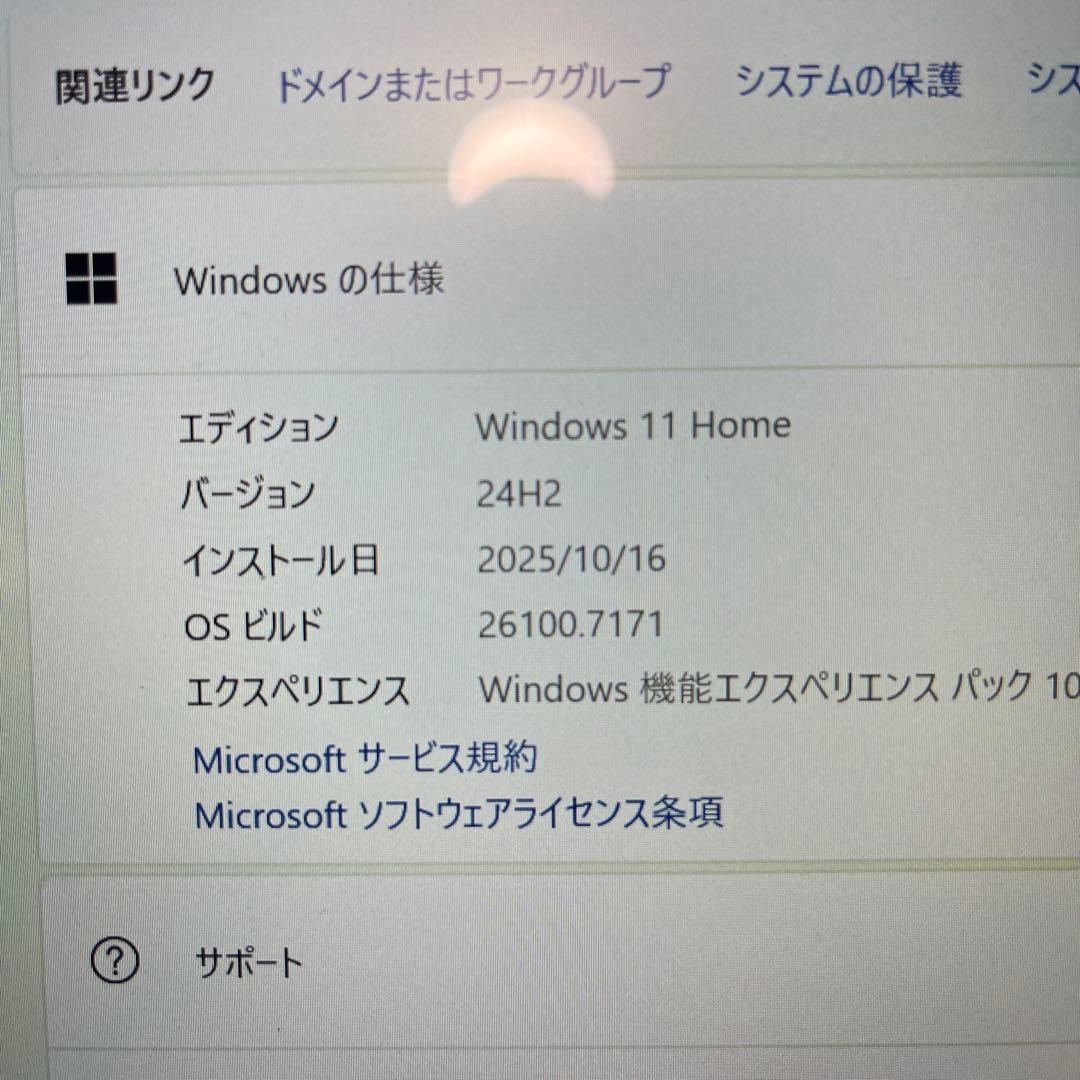 【翔歩】Fujitsu LifeBook SH90/C3 ノートパソコン