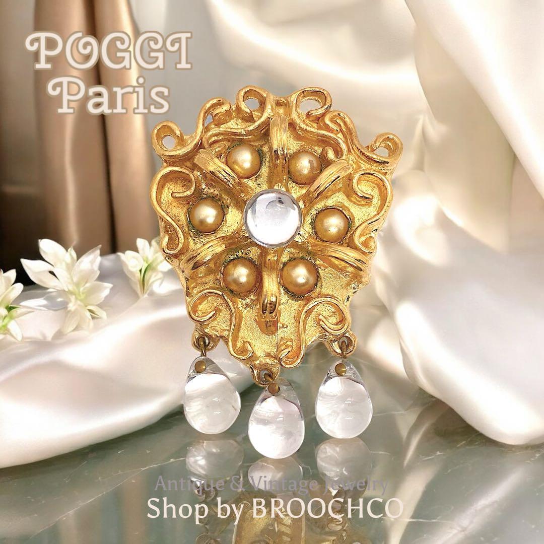 717 ✧POGGI Paris✧フランス ポッジ ガラス ドロップ ブローチ