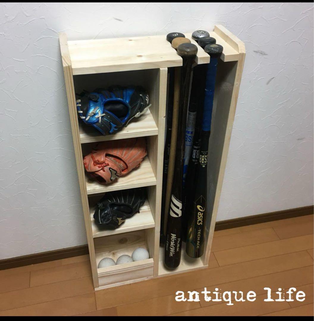 バットスタンドBタイプ