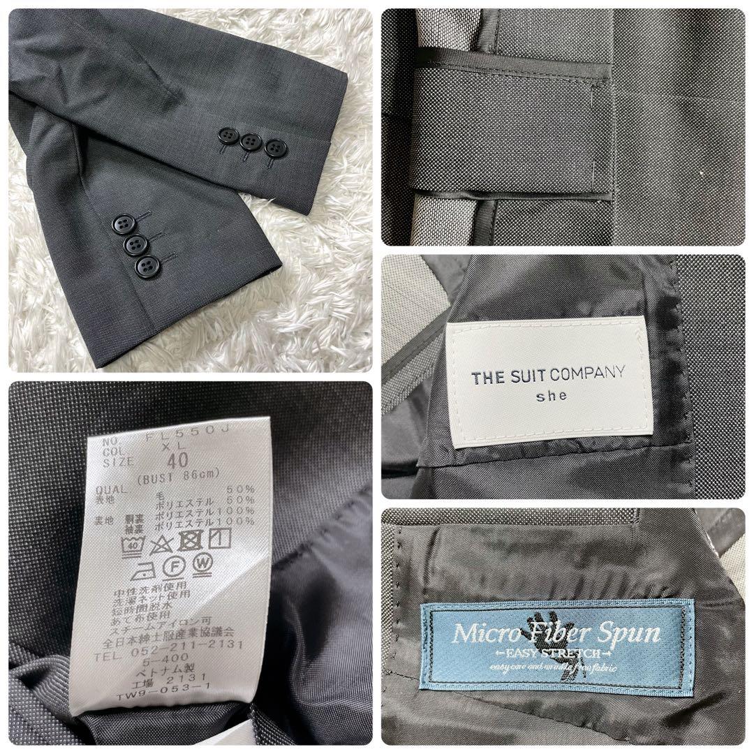 美品✨ ザスーツカンパニー パンツ スーツ セットアップ 洗える 近年モデル