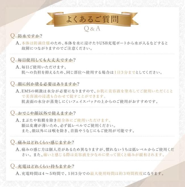 EMS複合美顔器 FacePump premium