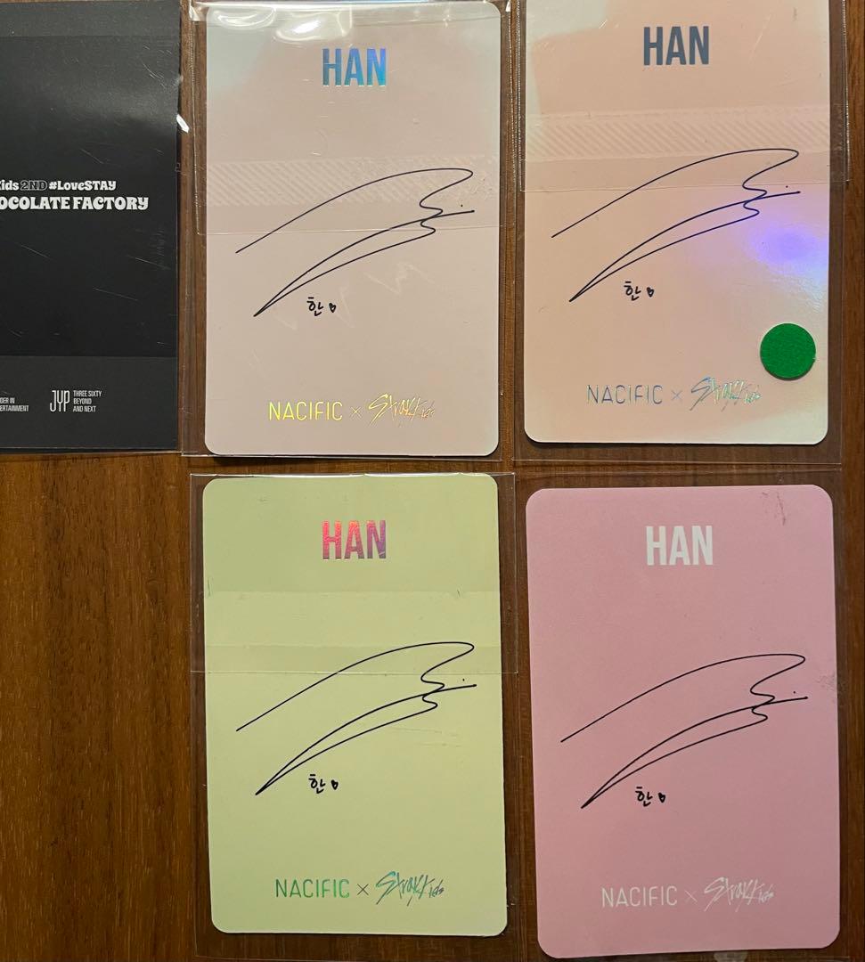 stray kids skz HAN ハン　　まとめセット