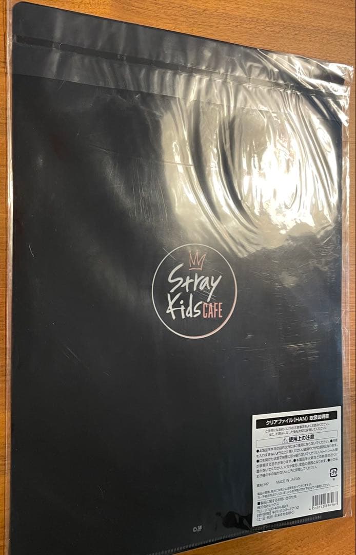 stray kids skz HAN ハン　　まとめセット