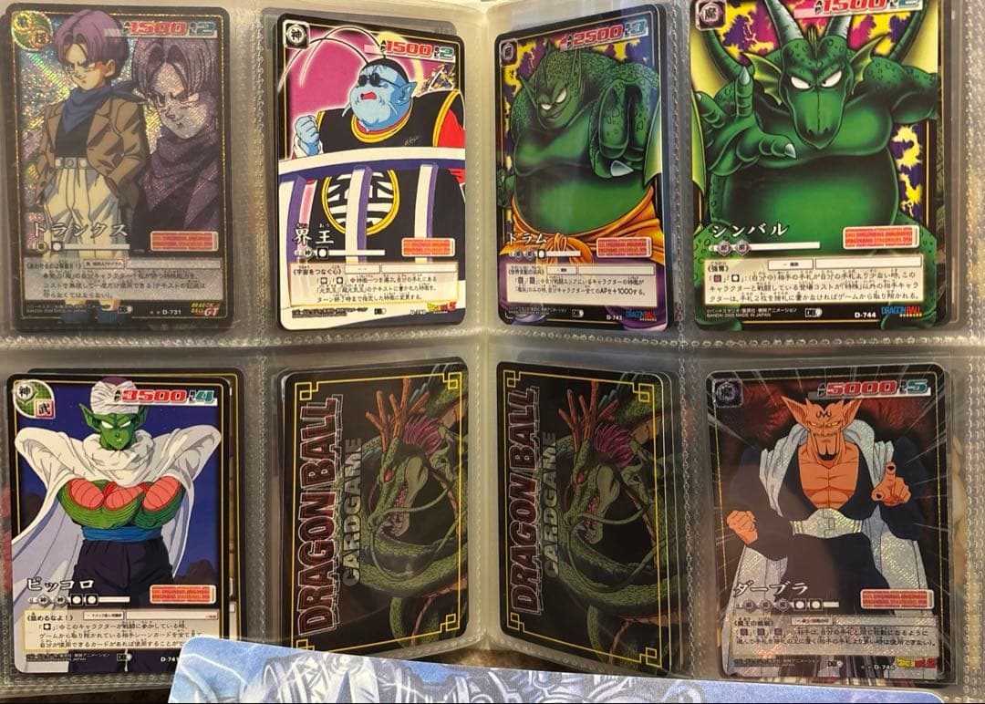 ドラゴンボールカードゲーム　約600枚超