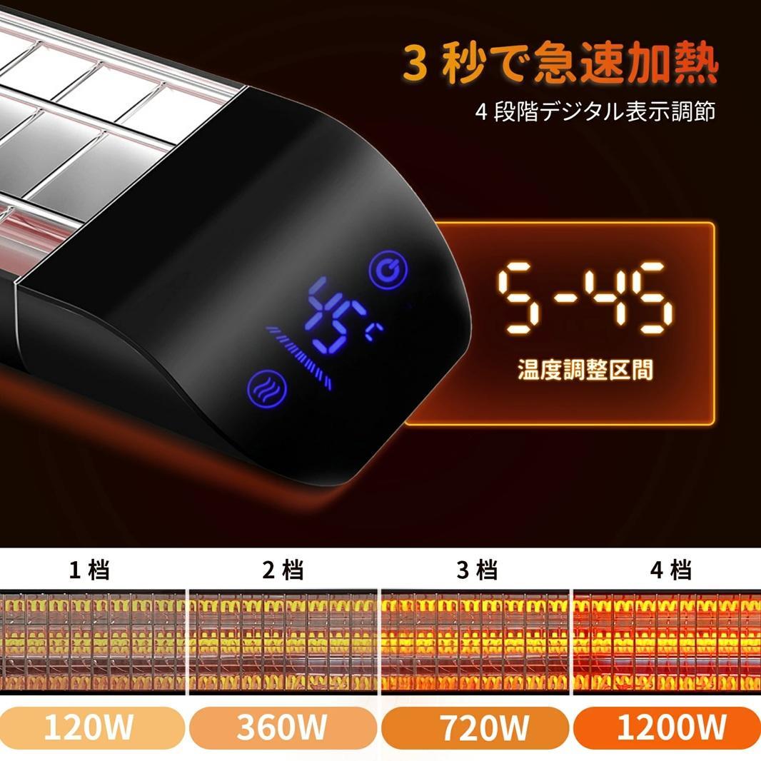 新品 壁掛けハロゲンヒーター 防水IP65 1200W SF-106