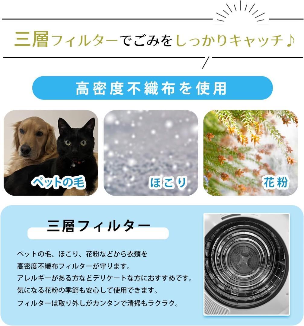 【高年式★極美品】 Yoquna 衣類乾燥機 3kg GDZ40-518E