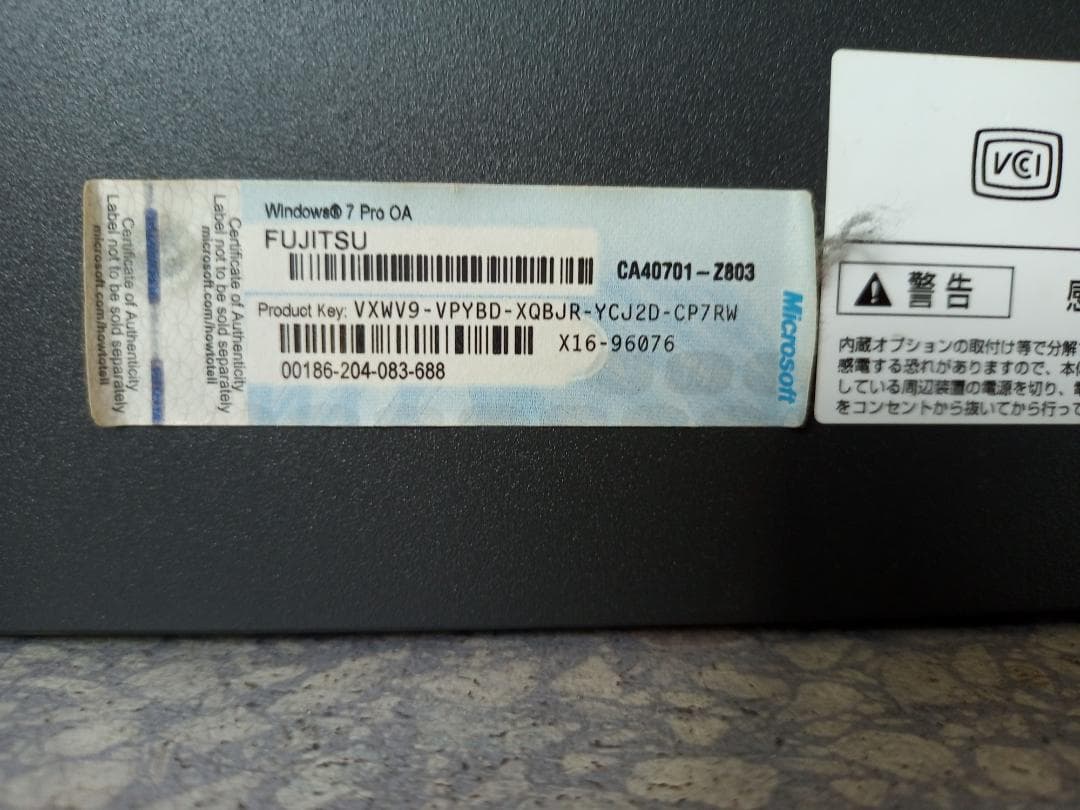 Windowsデスクトップ FUJITSU CELSIUS W520