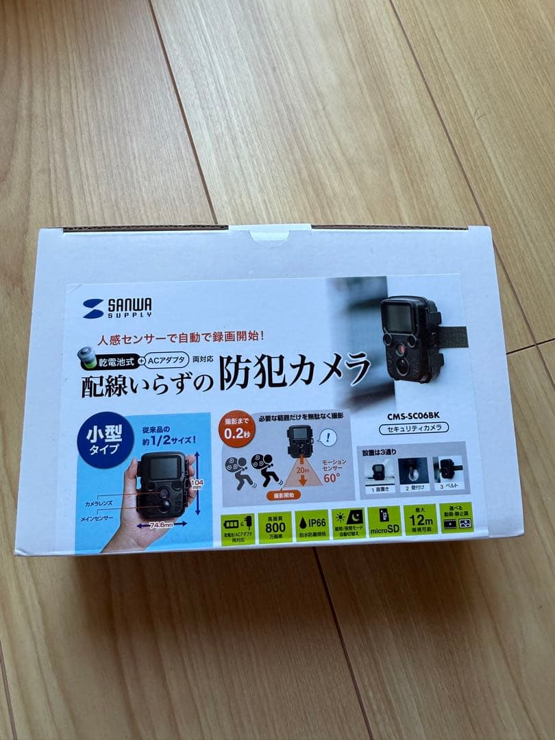 SANWA CMS-SC06BK 小型防犯カメラ 配線不要