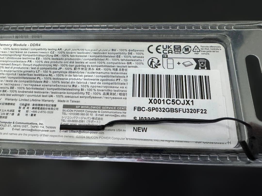 未開封SP 32GB DDR4 メモリ デュアルキット