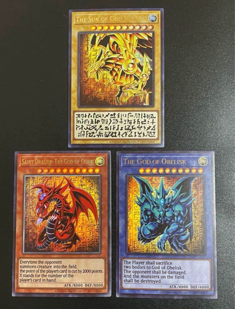 【鑑賞用】三幻神　オシリス　ラー　オベリスク　展示用　原作絵　原作イラスト