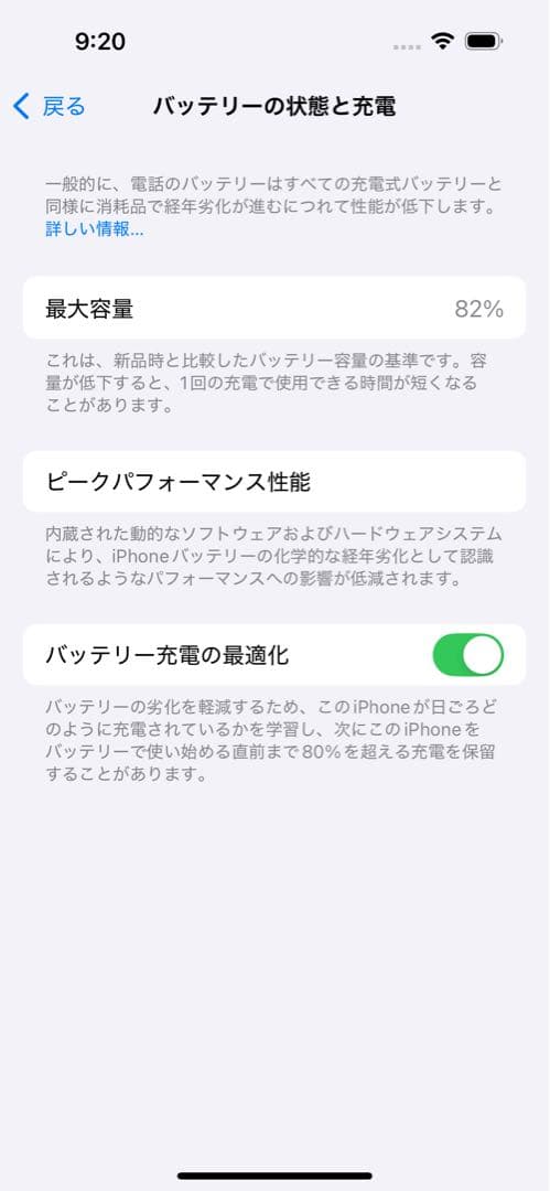 Apple iPhone 14 Pro ディープパープル 128GB