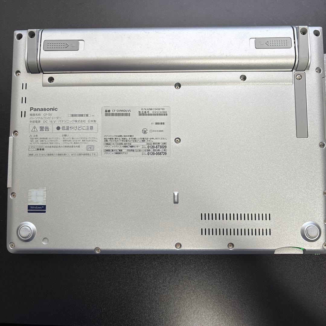 【8GB】レッツノート CF-SV9 第10世代i5/SSD256/Win11