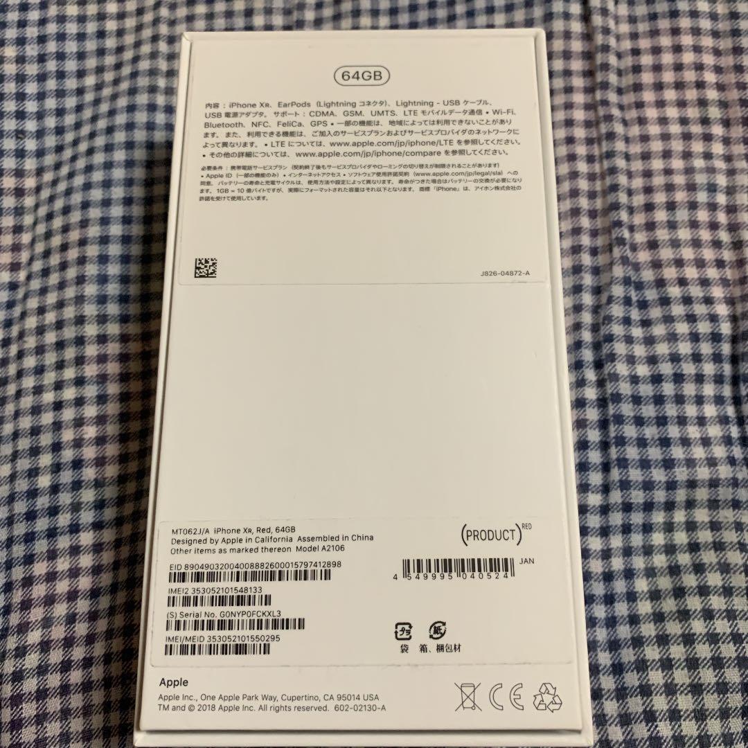 iPhone XR６４GB