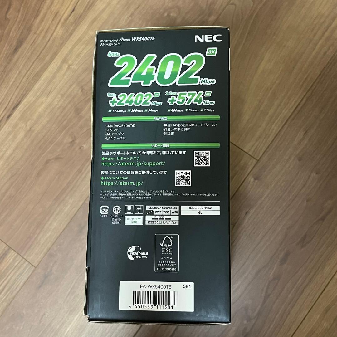 【新品未開封】NEC Aterm WX5400T6 Wi-Fiルーター