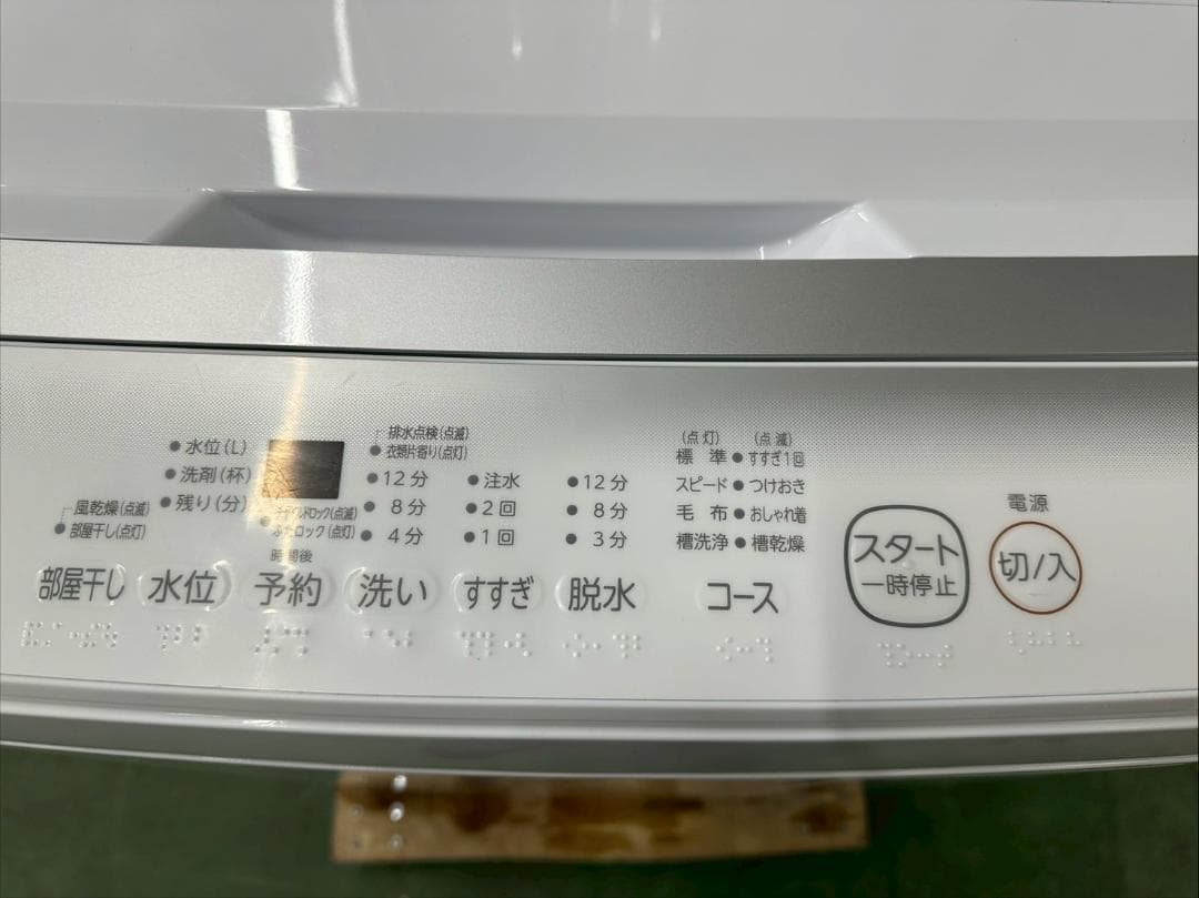 大阪送料無料★3か月保障付き★洗濯機★2022年★AW-6GA2★IS-1134