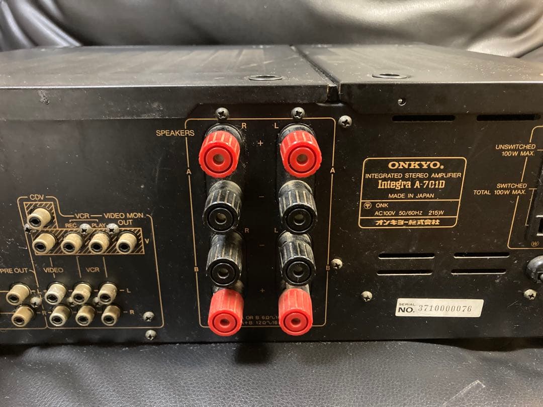 ONKYO INTEGRA A-701Dプリメインアンプ