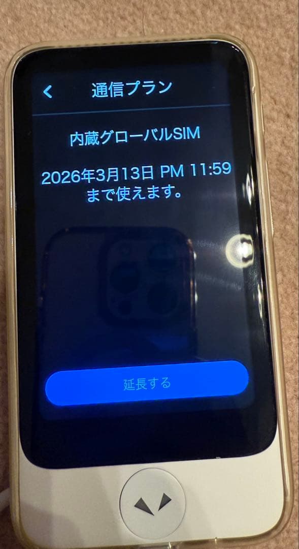 POCKETALK S PLUS 翻訳機