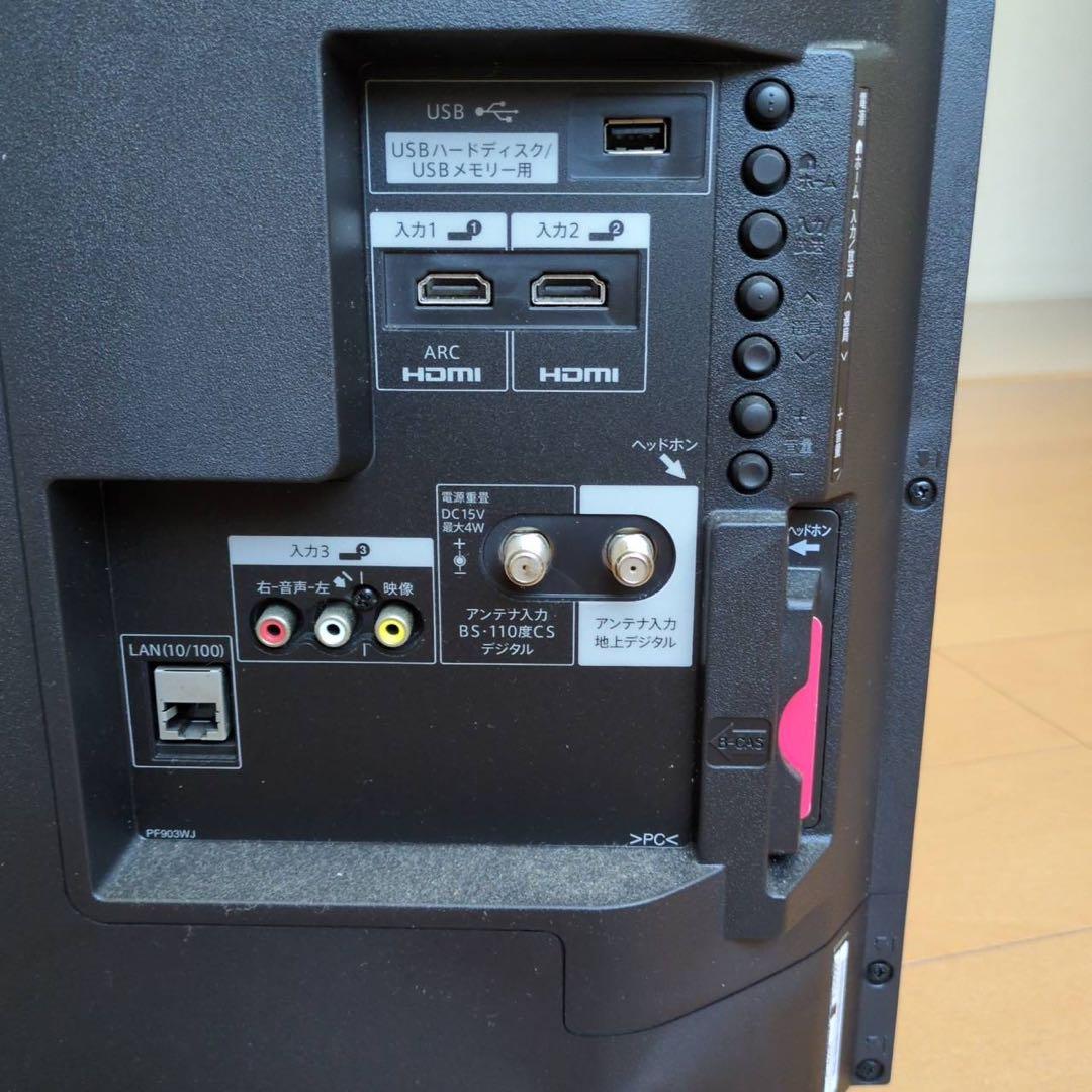 シャープ AQUOS 液晶テレビ 40インチ