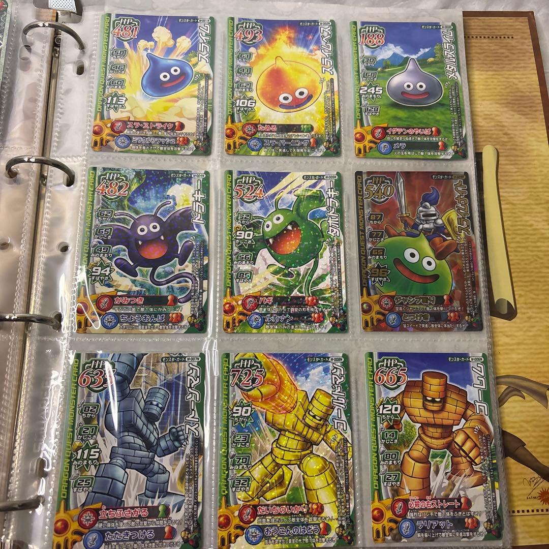 ドラゴンクエスト モンスター バトルロード カード