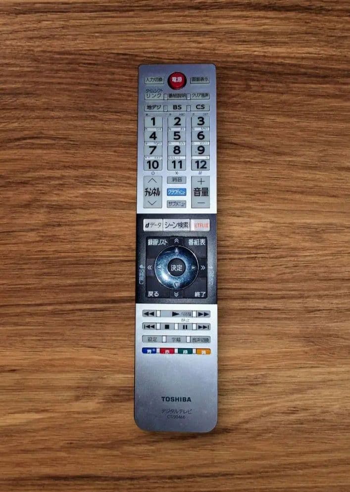 東芝　REGZA　40G9　40インチ　フルハイビジョン液晶テレビ 高解像　綺麗