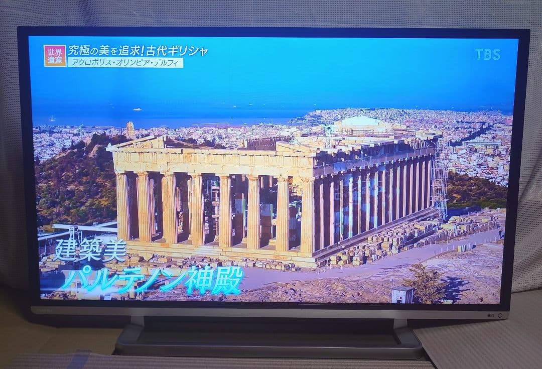 東芝　REGZA　40G9　40インチ　フルハイビジョン液晶テレビ 高解像　綺麗