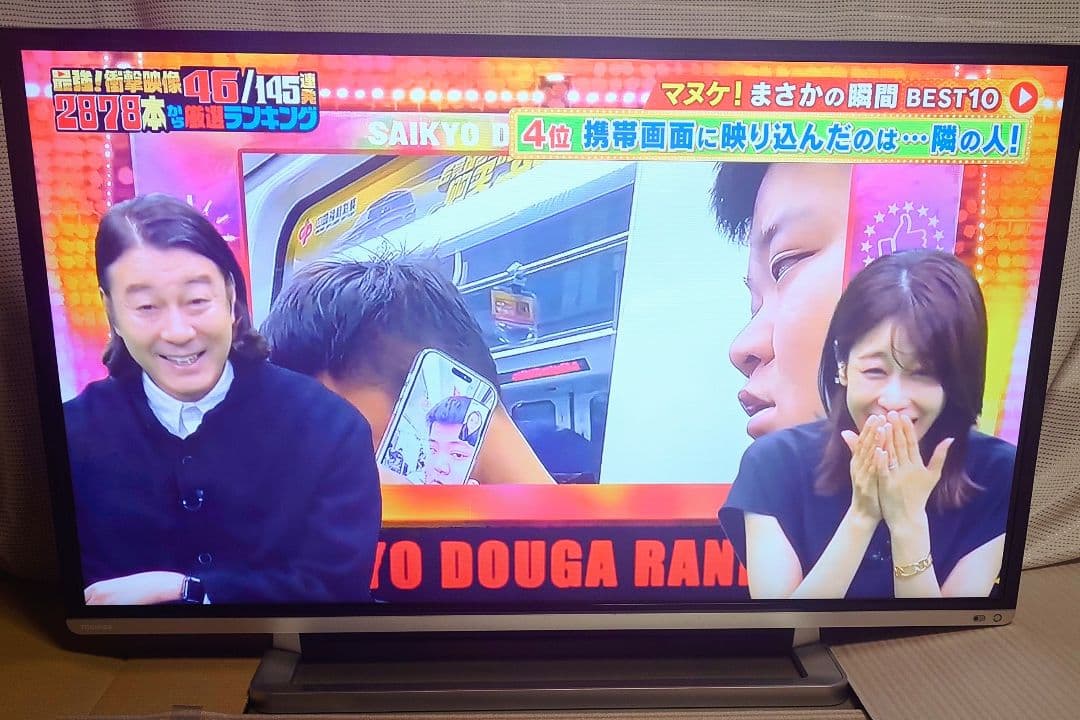 東芝　REGZA　40G9　40インチ　フルハイビジョン液晶テレビ 高解像　綺麗