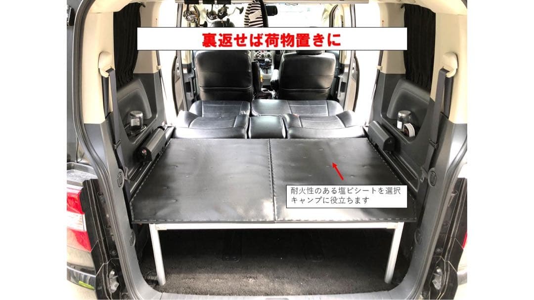 デリカ D5 ダブルベッドキットTYPE3 クッションなし