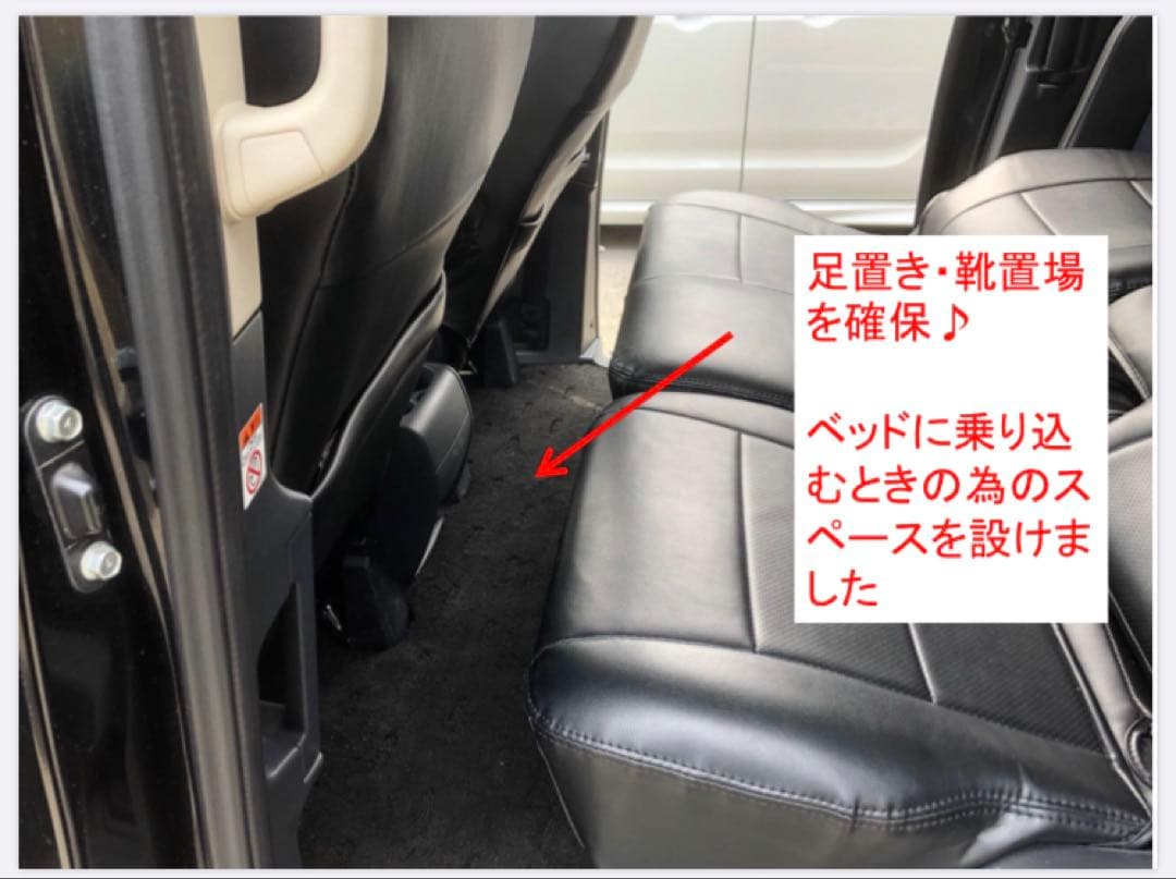 デリカ D5 ダブルベッドキットTYPE3 クッションなし