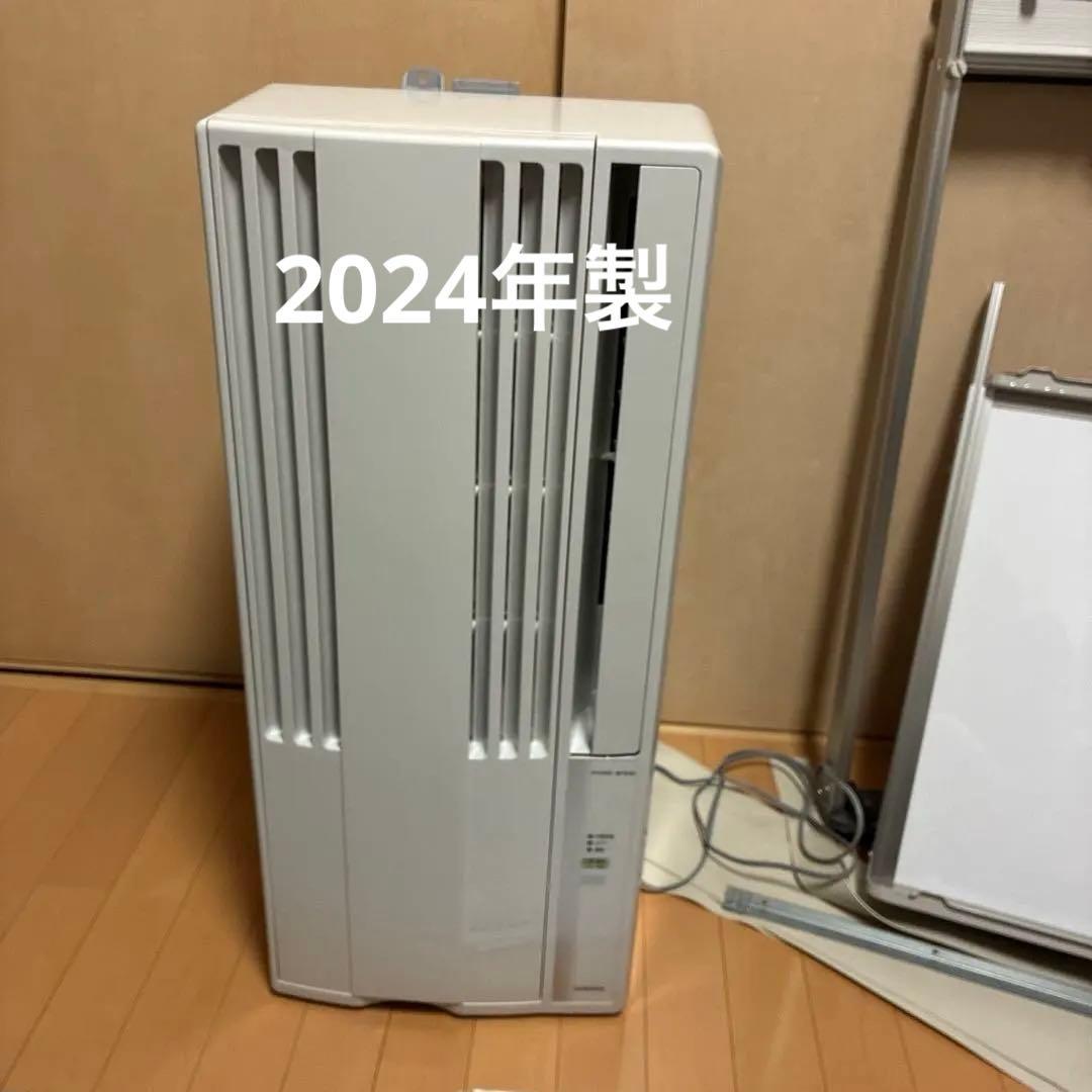 【延長枠付き！】2024年製 CORONA 窓用エアコン CW-FA1624R
