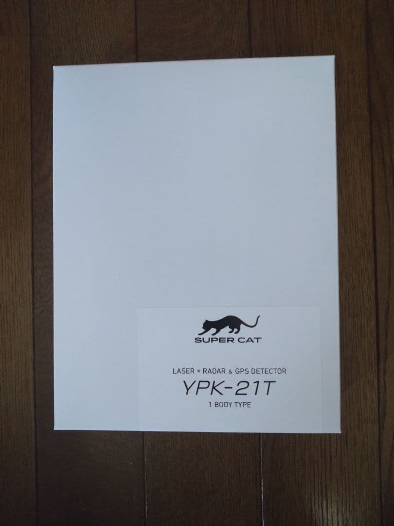 ユピテル GPS＆レーダー探知機 YPK-21T 新品未使用
