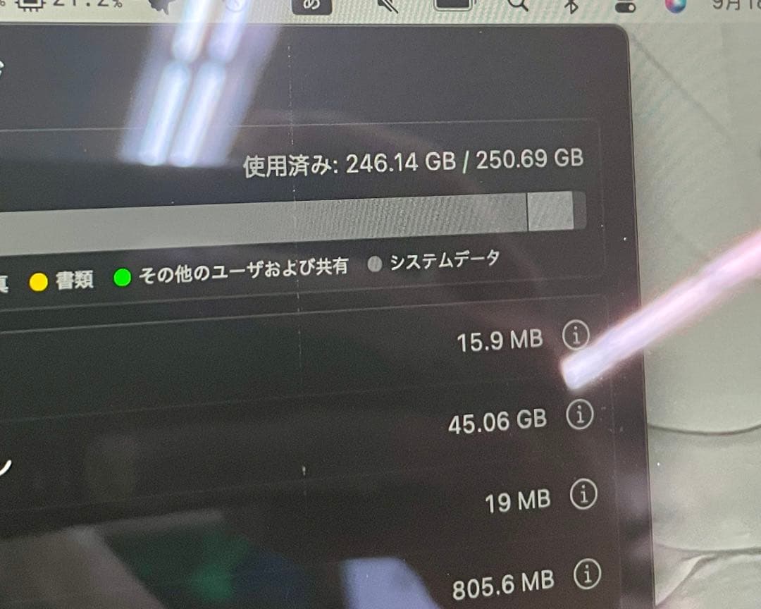 ド*ん様 MacBook Pro 2020 13.3インチ シルバー