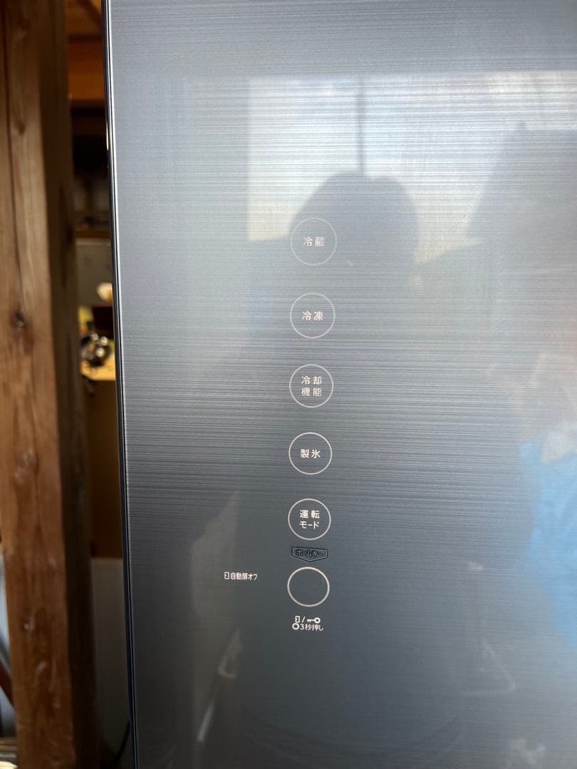 TOSHIBA 冷蔵庫 GR-S500GZL 501L 2020年製