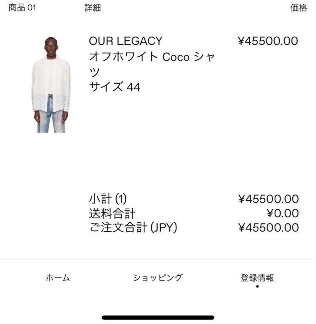 トップス our legacy coco shirt