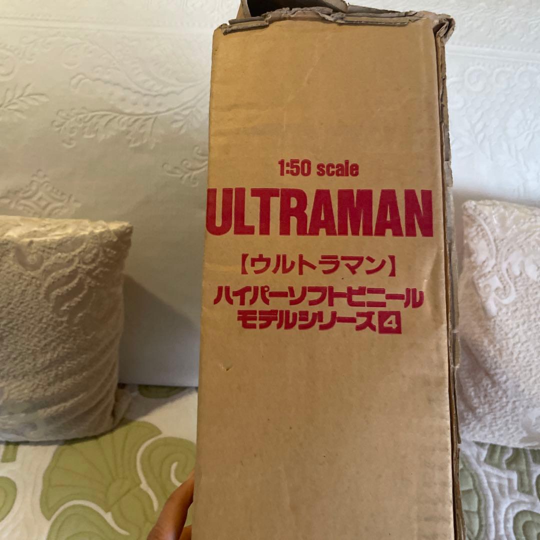 希少！ウルトラマン　ハイパーソフトビニール　大きめサイズ