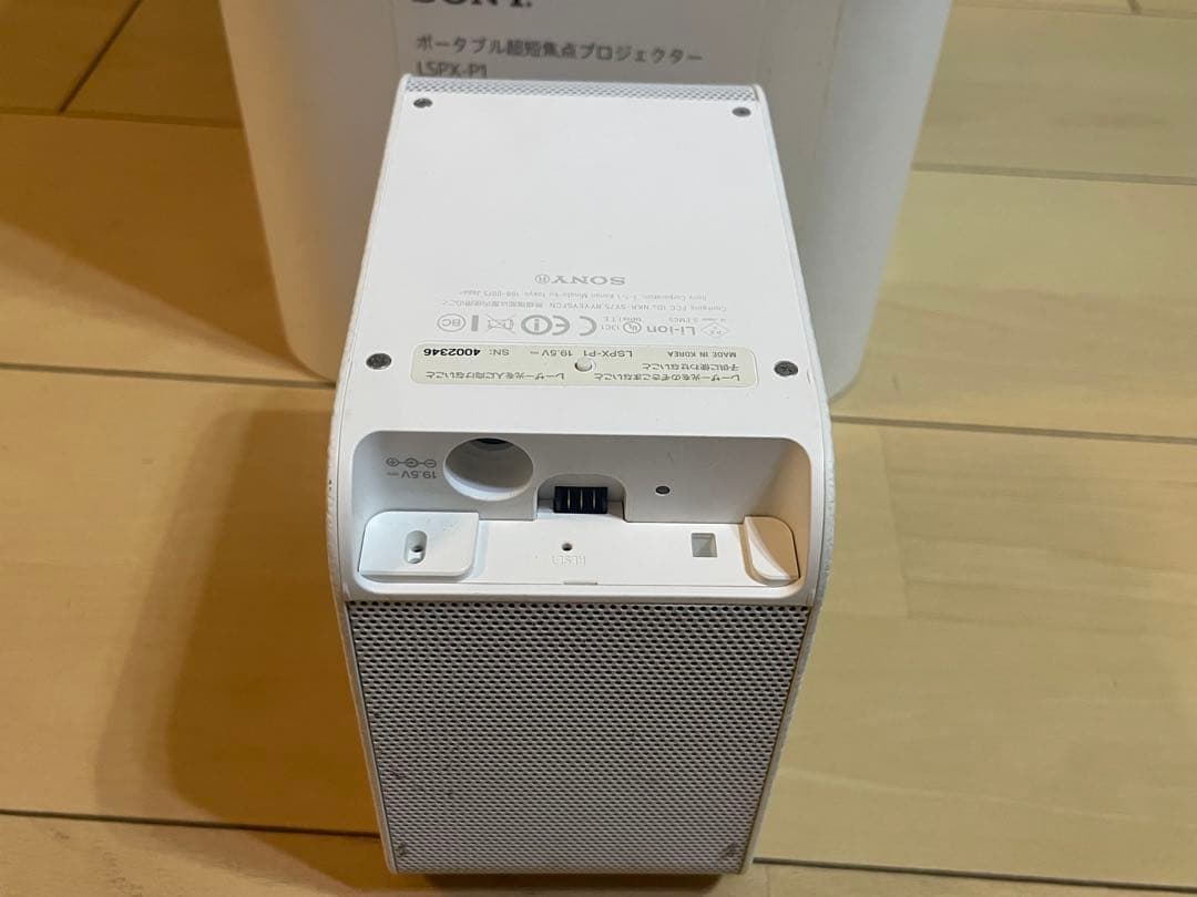 【おまけ付き】SONY LSPX-P1 ポータブル超短焦点プロジェクター
