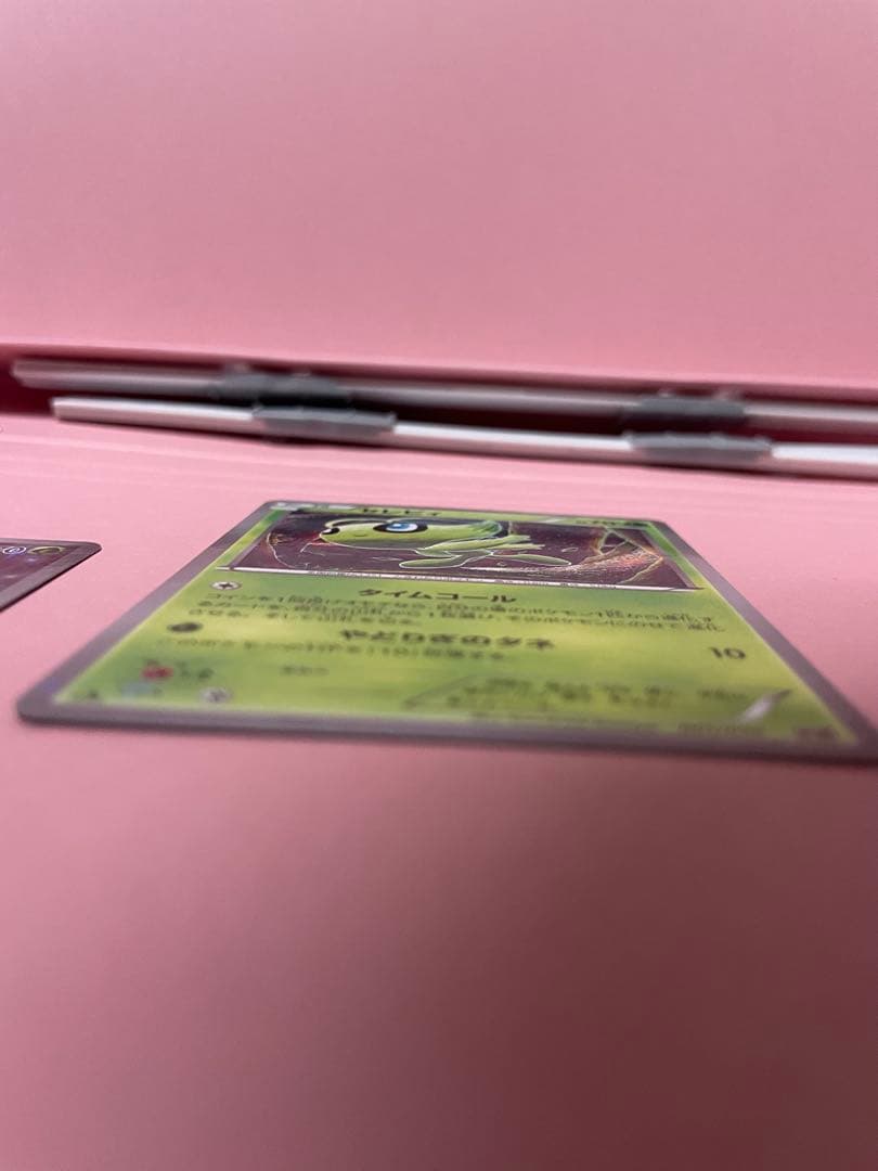 セレビィCP5 幻·伝説ドリームキラコレクション 002/036＋001/036