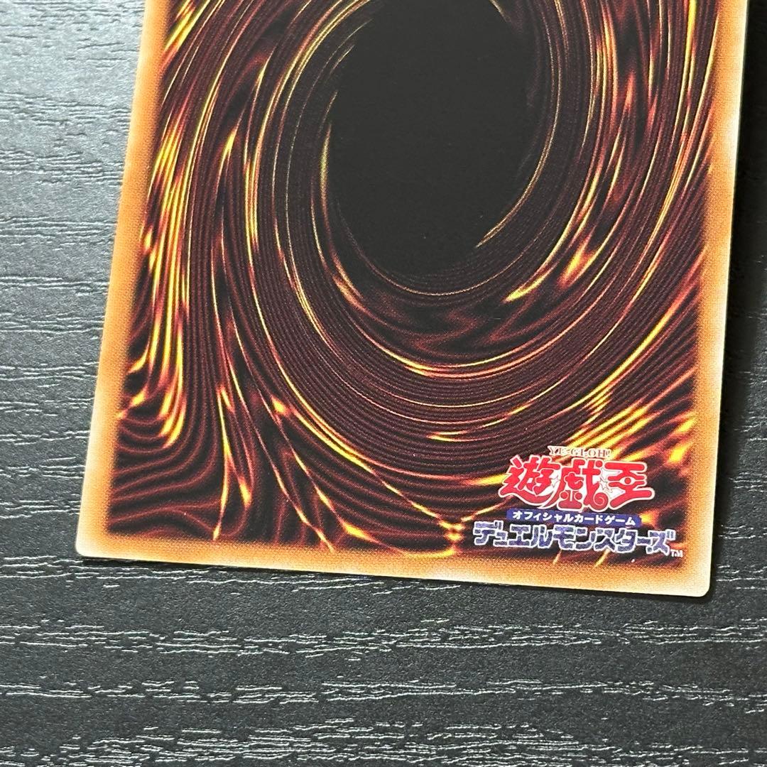 遊戯王 赫の聖女カルテシア プリズマ 日版 3枚