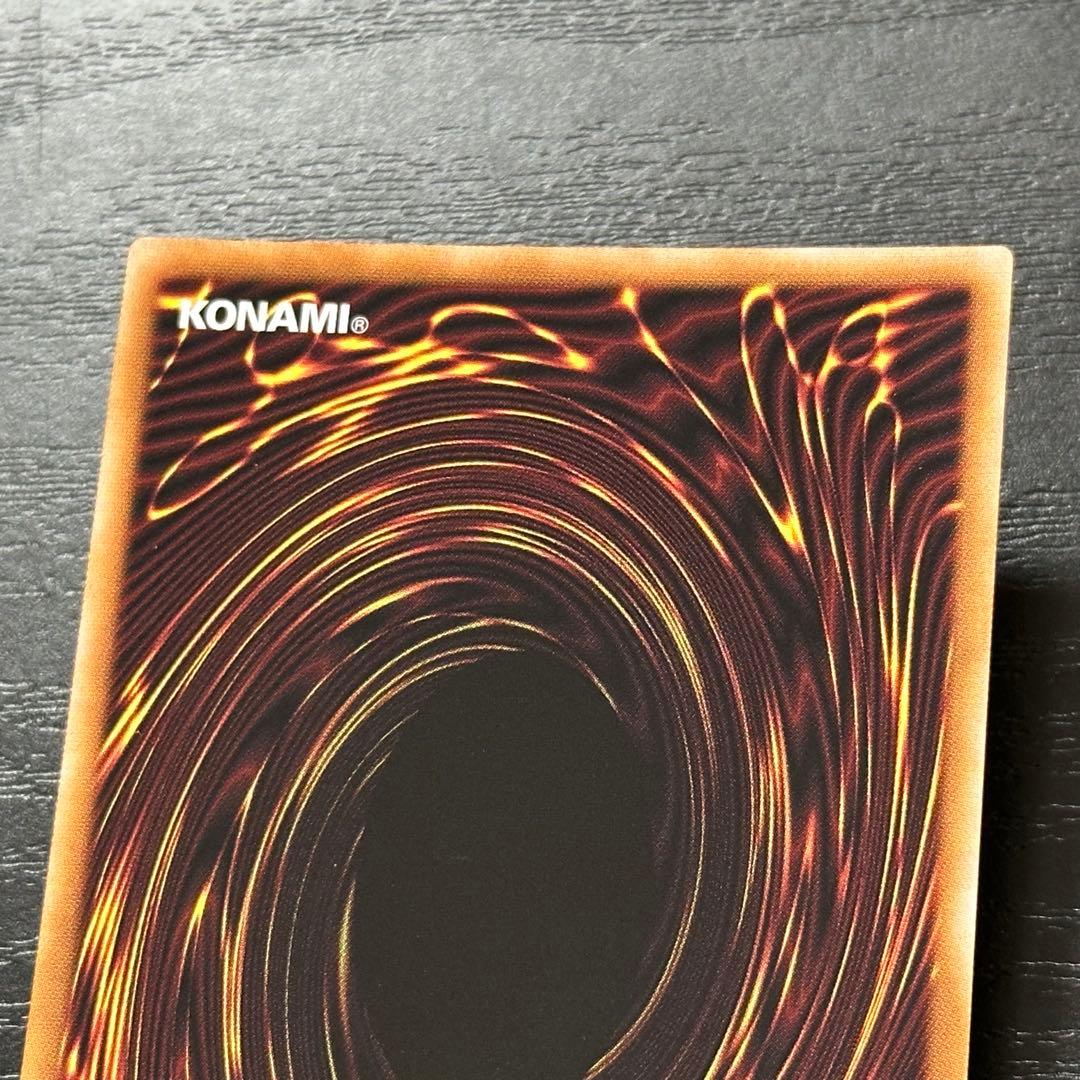 遊戯王 赫の聖女カルテシア プリズマ 日版 3枚