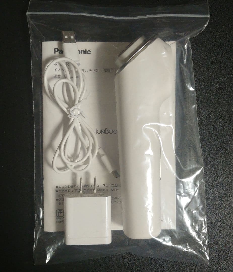 【美品】Panasonic イオンブースト マルチEX EH-SS85-W