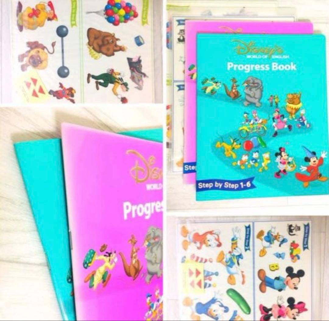 ディズニー英語システムDWE メインプログラム　フルセット　ステップバイステップ