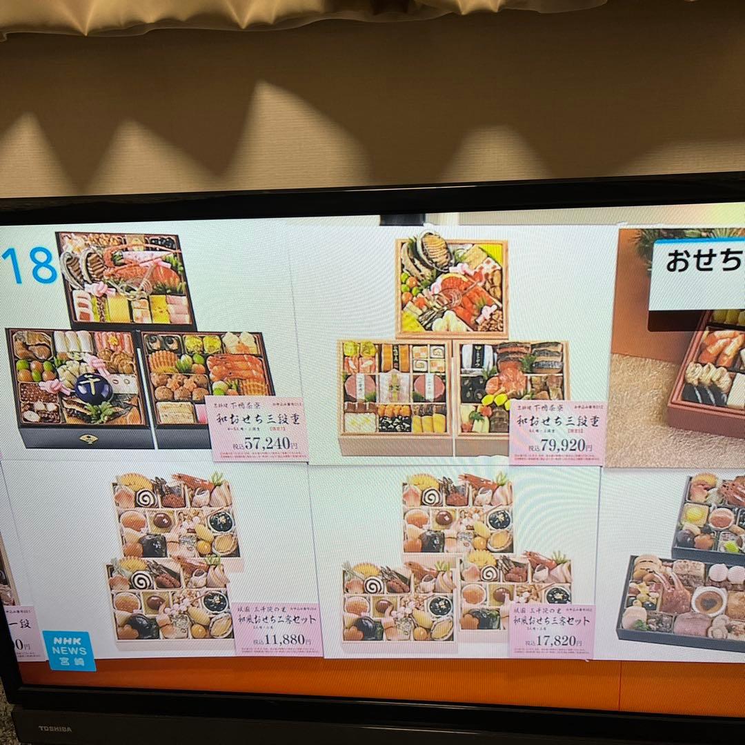 TOSHIBA 液晶テレビ 32S21 32型 18年製